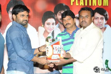Green Signal Movie Platinum Disc Function